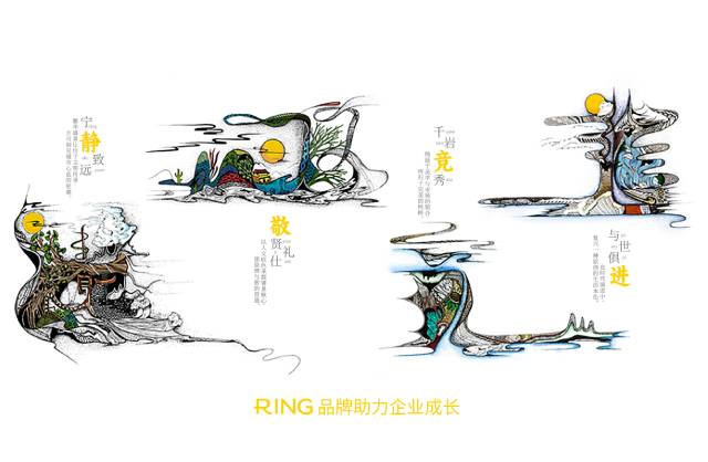一家具有合作价值的元宝区画册设计机构。