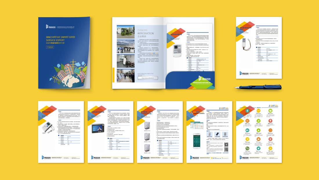 元宝区画册设计谈品牌建设